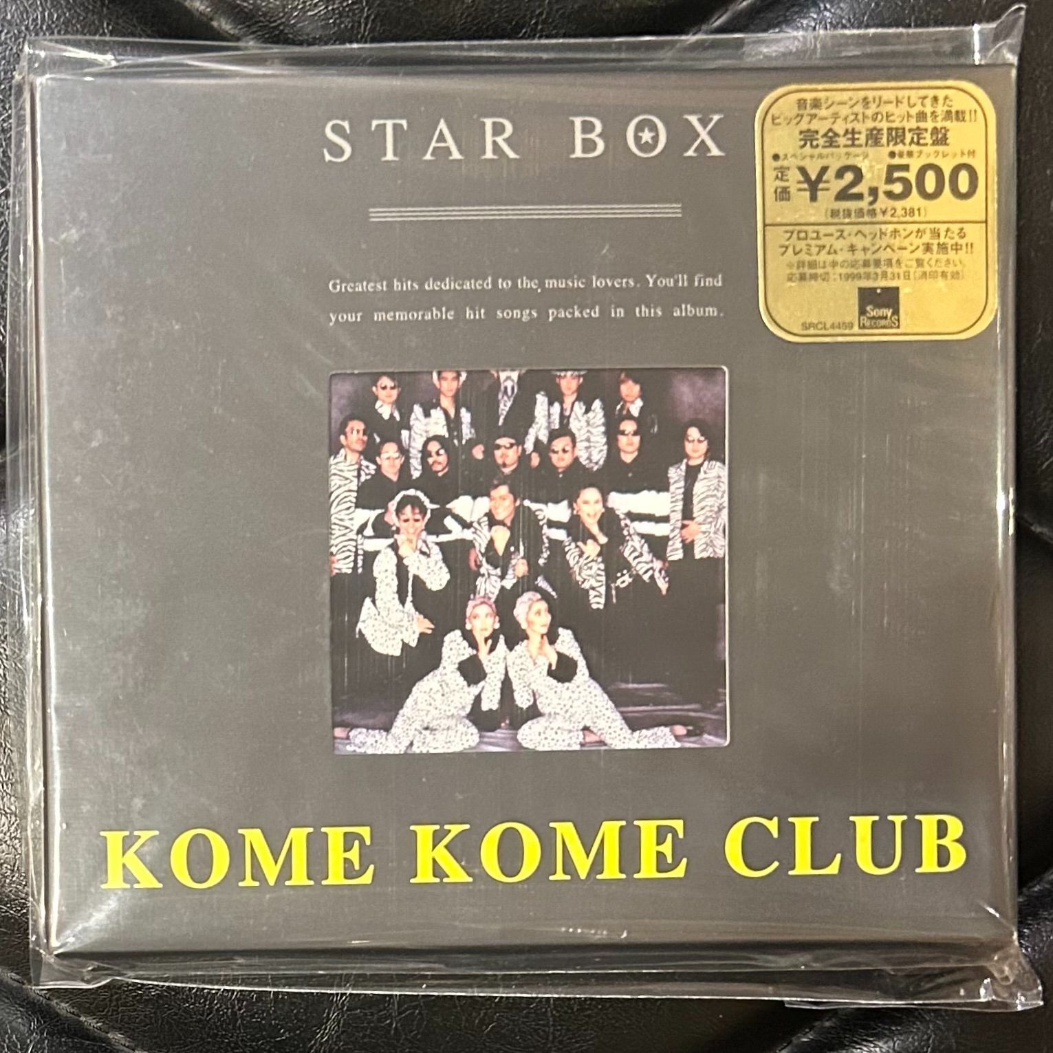 CDアルバム 石井竜也 米米CLUB 　KOME KOME CLUB 米米クラブ 米米CLUB / KOME KOME CLUB / K2C / KOMEGUNY (LP) - HIP