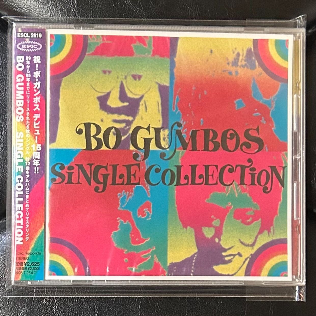 未開封CD】ボ・ガンボス「Single Collection」Bo Gumbos - メルカリ