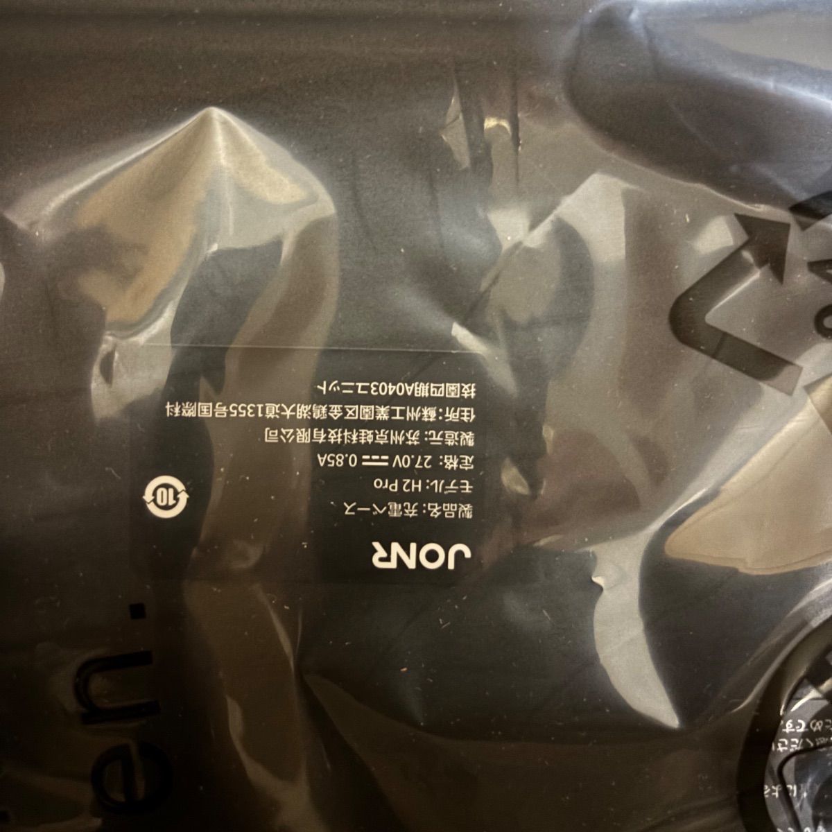 新品未開封 JONR H2 Pro 水拭き掃除機 乾湿両用 自動洗浄 Amazon.co.jp: JONR H2 Pro 水拭き掃除機【業界初！防臭構造】乾湿両用