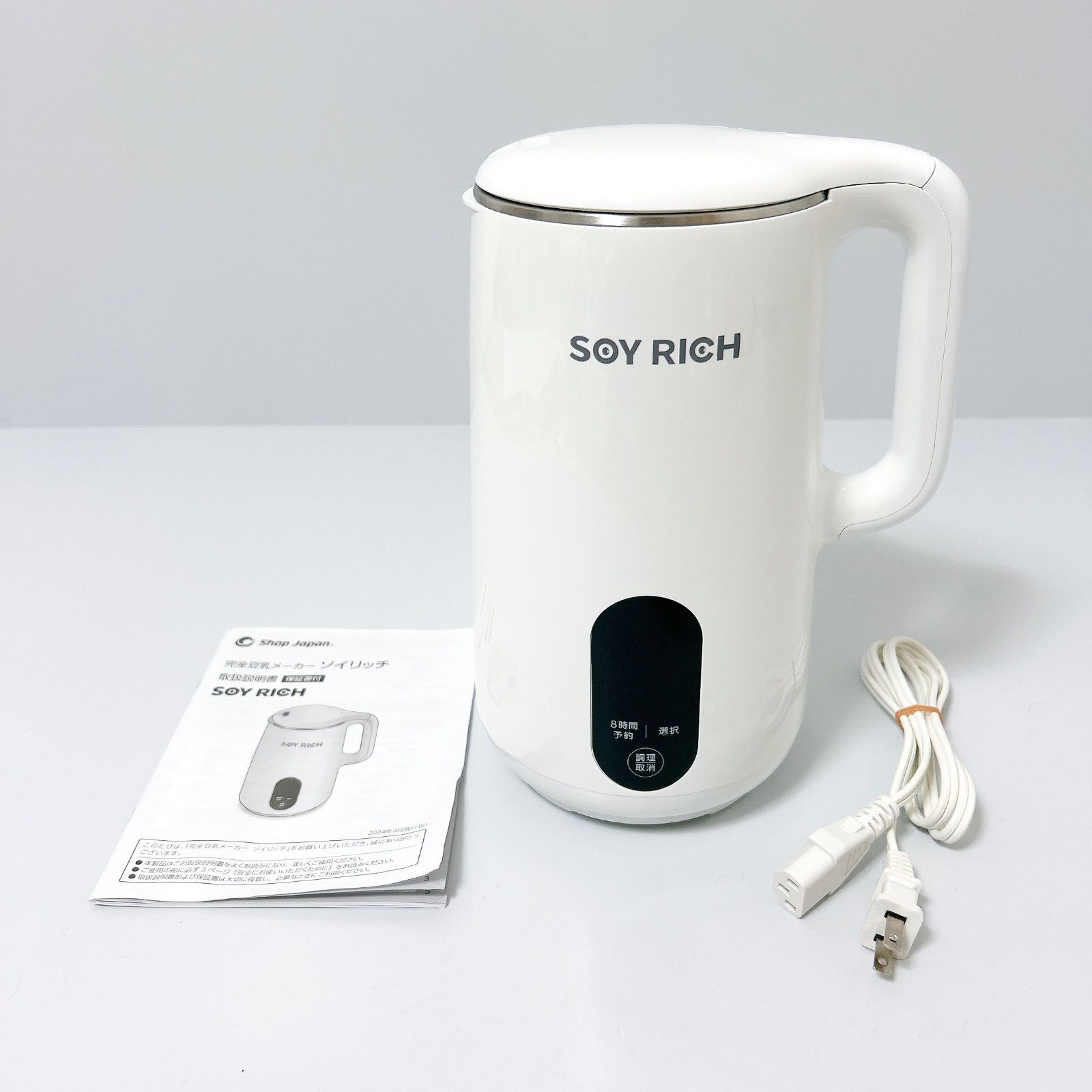 美品 SHOP JAPAN ショップジャパン DJ10B-P27E SOY RICH ソイリッチ