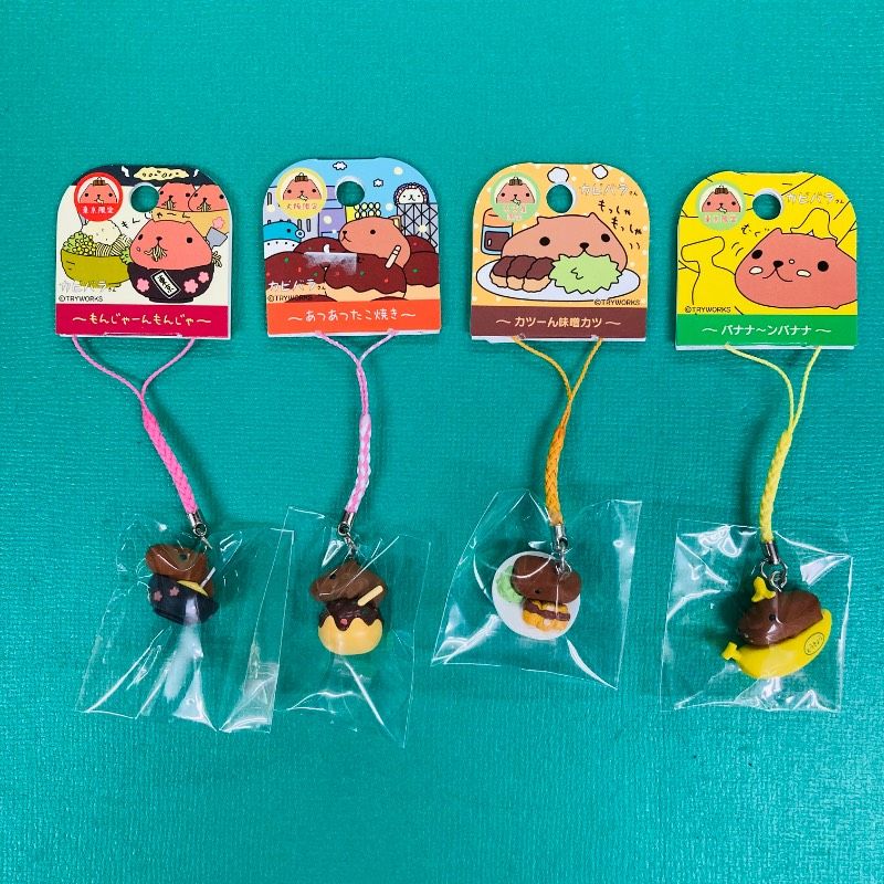 新品未使用品】【4点セット】カピバラさん 根付 もんじゃーんもんじゃ