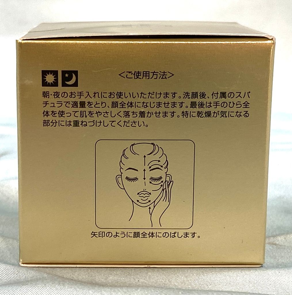 新品・未開封品】オージオ ビューティーオープナージェル 50g - メルカリ