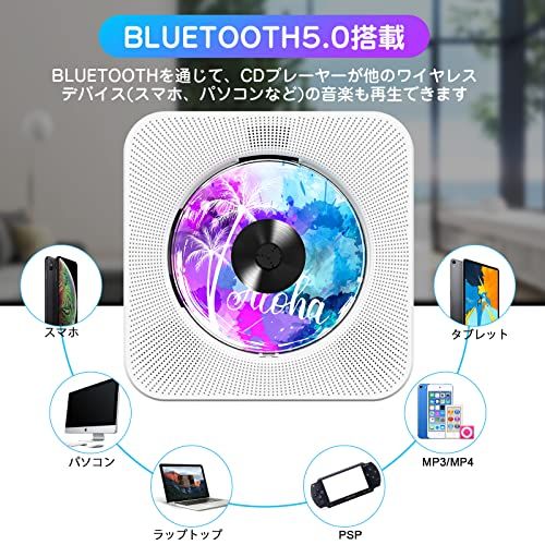 Fohil CDプレーヤー 卓上置き式 ラジカセ 多機能 防塵透明カバー付き p Fohil CDプレーヤー 卓上置き式 ラジカセ 多機能 防塵透明カバー付き