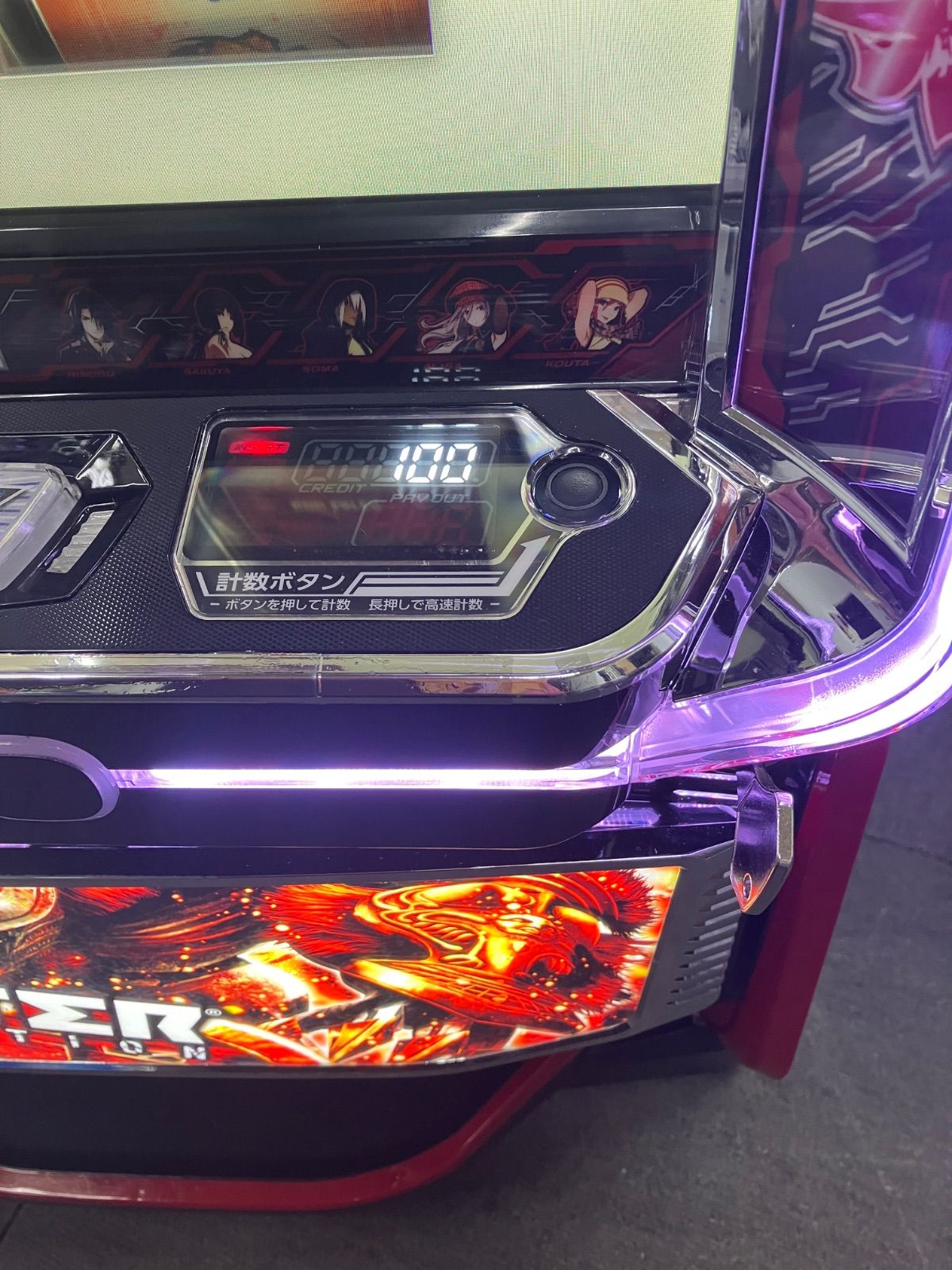 ホセボタンバイブ付スマスロ実機 ゴッドイーターリザレクション スマスロ ゴッドイーター リザレクション ☆ボタンバイブスイッチ付