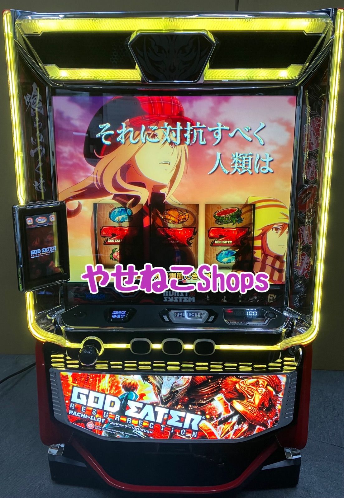 メルカリ