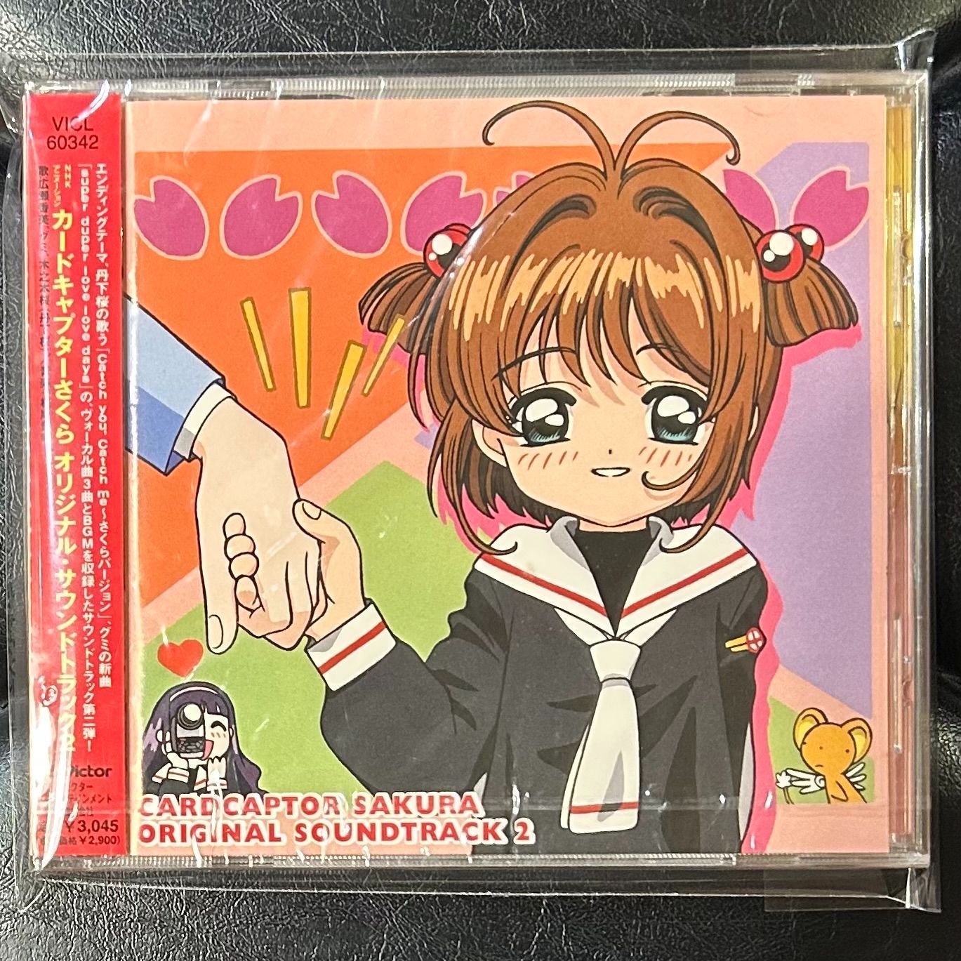 未開封 CD「カードキャプターさくら」オリジナル・サウンドトラック3/根岸貴幸 未開封 CD「カードキャプターさくら」オリジナル・サウンドトラック3