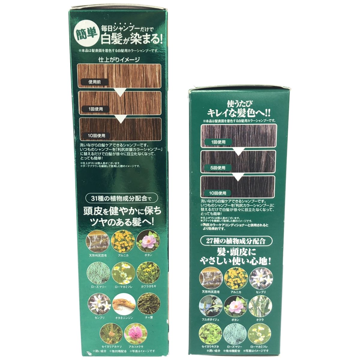 利尻炭酸カラーシャンプー　ダークブラウン 利尻 炭酸カラーシャンプー ダークブラウン 180g : サンドラッグe-shop