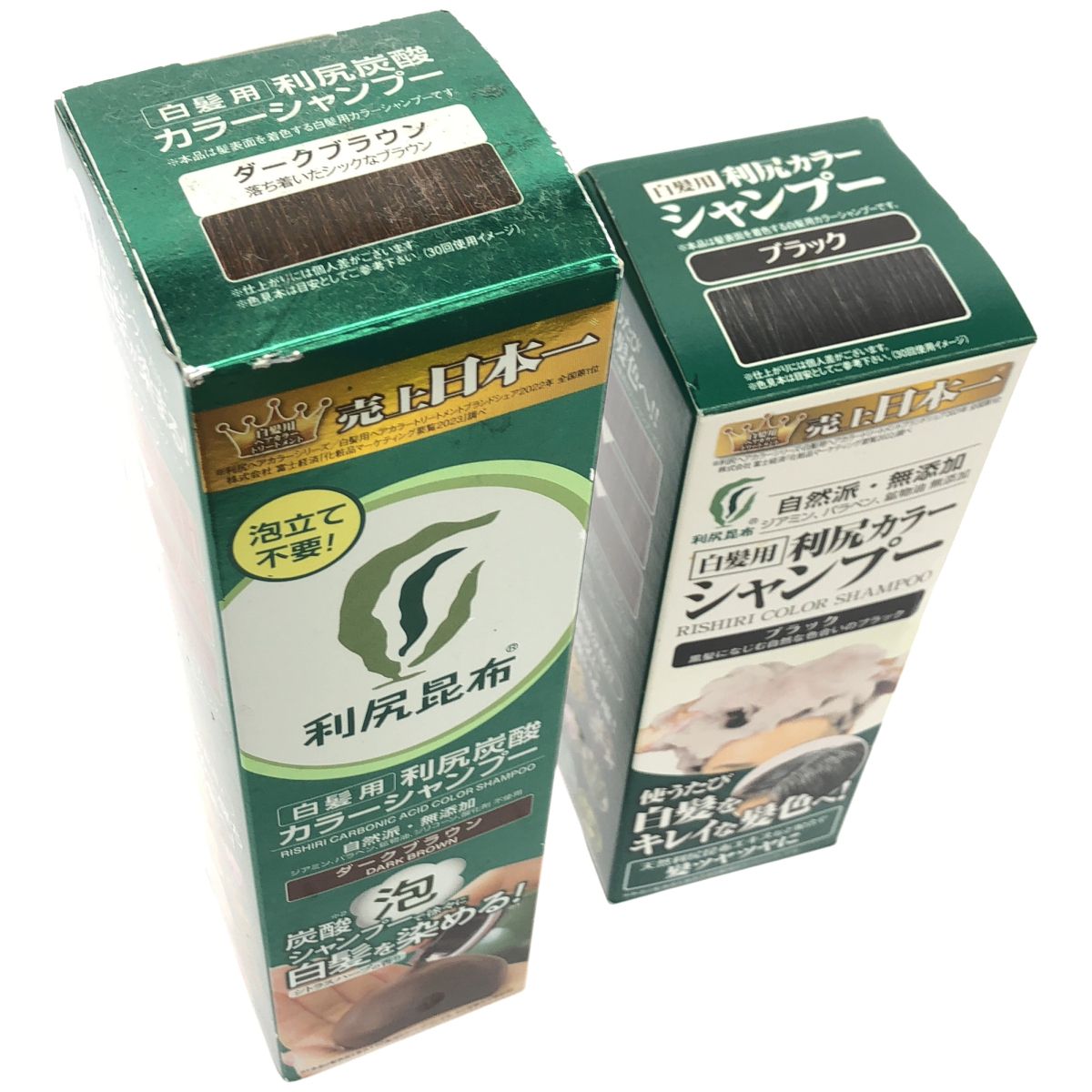 【新品】 利尻炭酸カラーシャンプー ダークブラウン　2本セット Amazon | 【 白髪用 】利尻 炭酸 カラーシャンプー (ダークブラウン