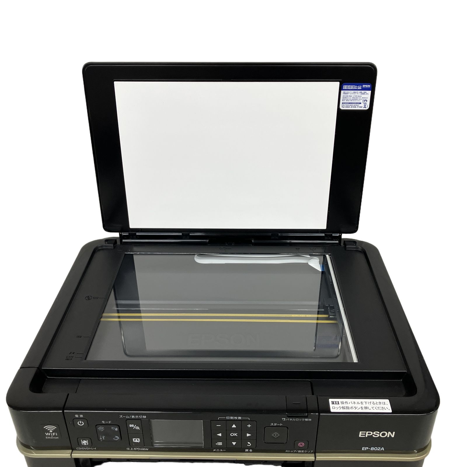 EPSON EP-802A プリンター ジャンク品 【公式通販】 EPSON EP-802A プリンター ジャンク品 【公式通販】