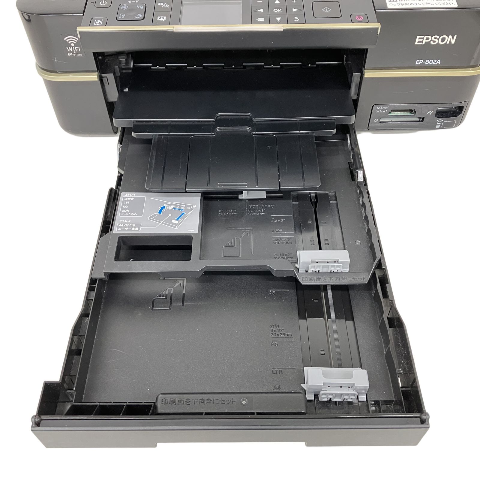 EPSON EP-802A ジャンク複合機 - メルカリ