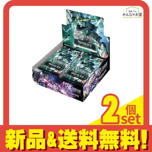 ガンダムカードゲーム ブースターパック GD04 Phantom Aria 24パック入