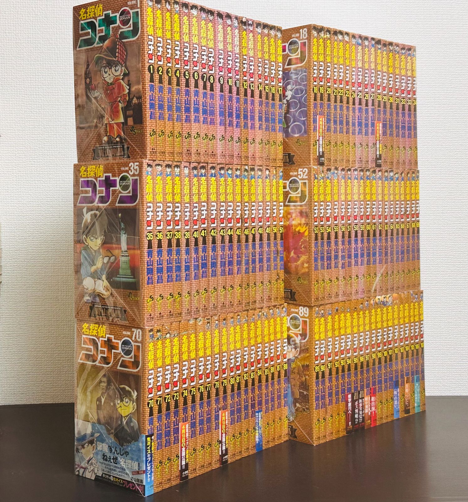 名探偵コナン　全巻セット　青山剛昌　１〜１０７巻 名探偵コナン 1-107巻セット / 青山剛昌 買取｜漫画・コミックを売る