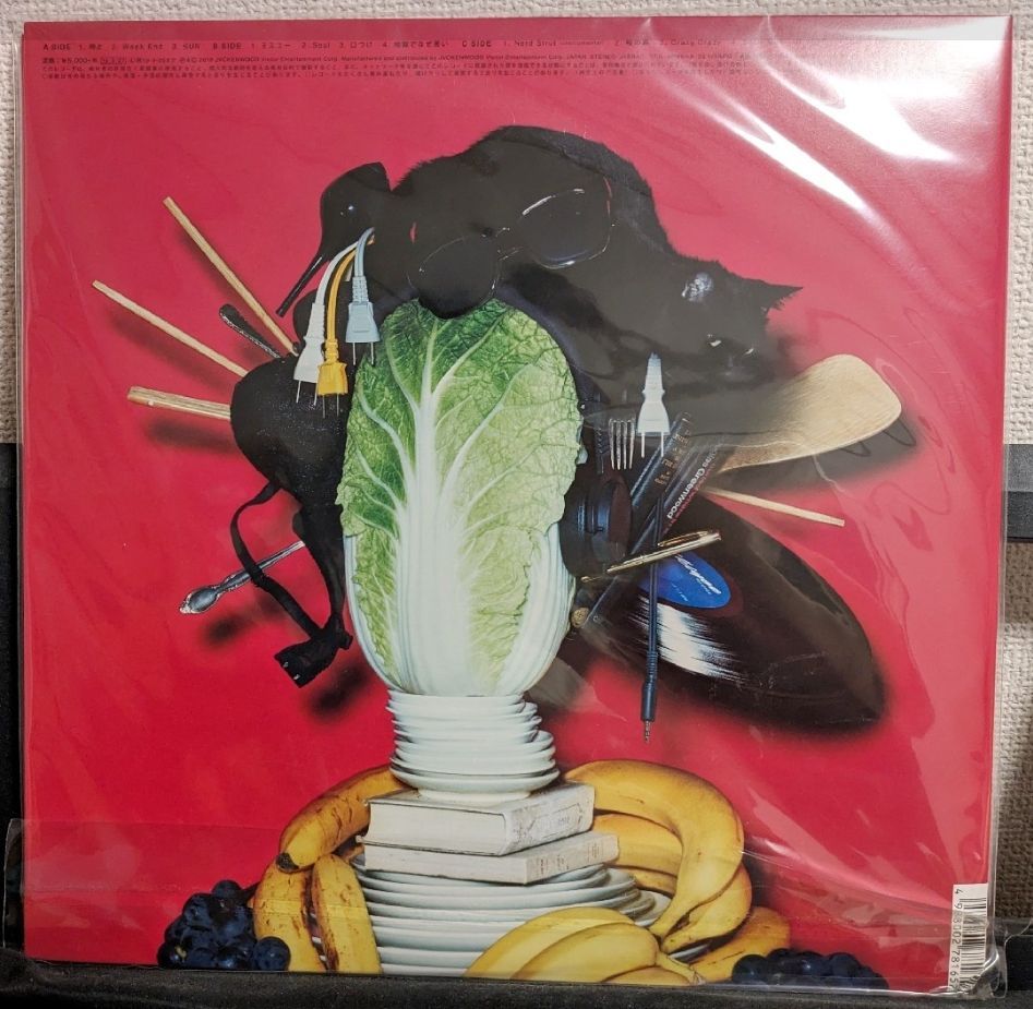 星野源 YELLOW DANCER レコード アナログ - メルカリ