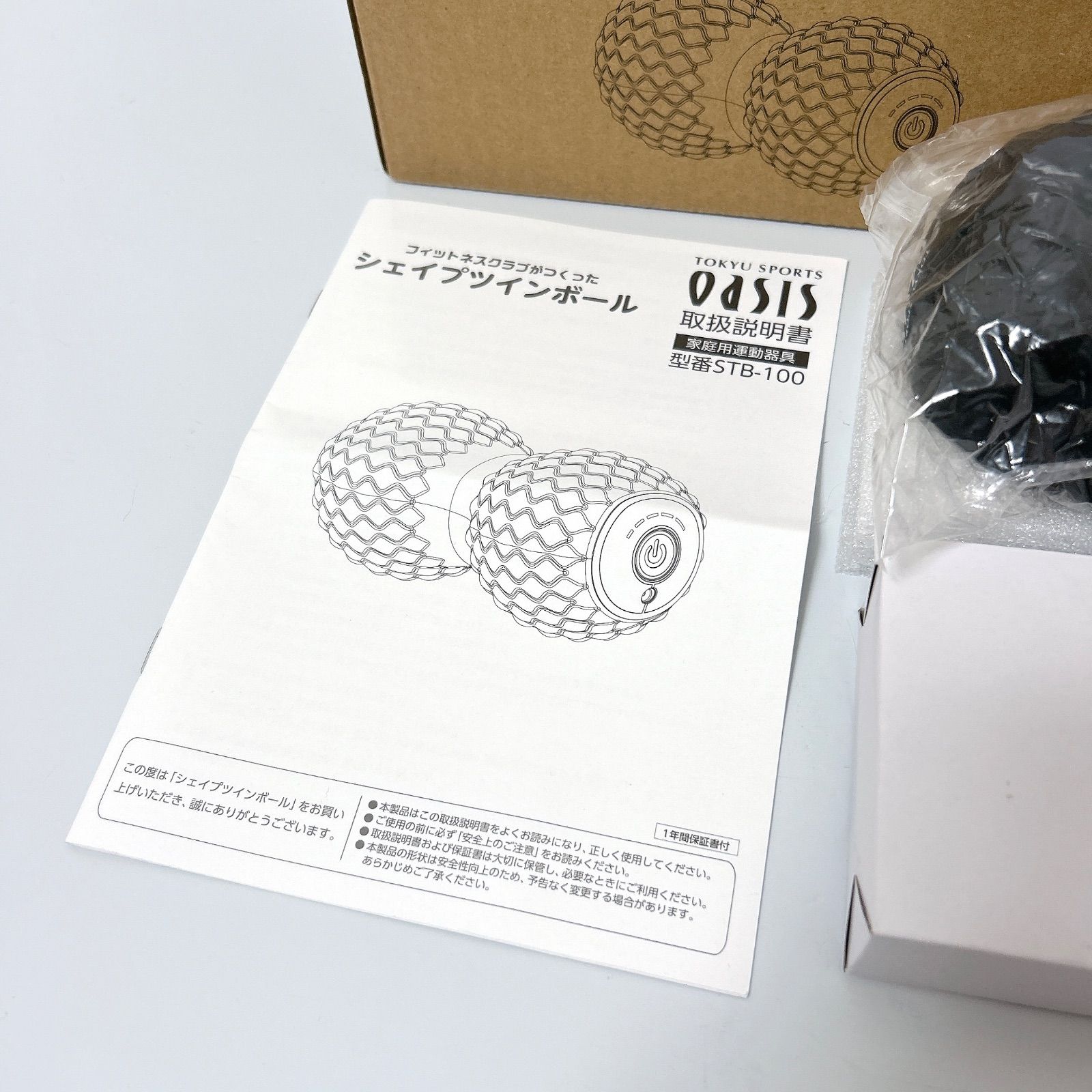 TOKYU SPORTS シェイプフィットボール OASIS説明書なし、箱あり。 TOKYU SPORTS OASIS|シェイプツインボール|【ハードオフ公式通販】オフ