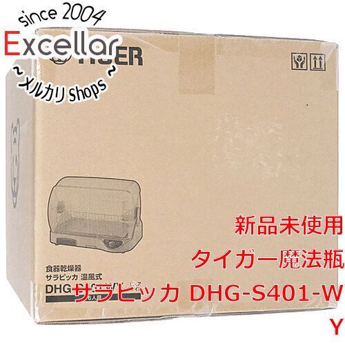 [bn:5] TIGER　食器乾燥機 サラピッカ 6人分　DHG-S401-WY　ピュアホワイト