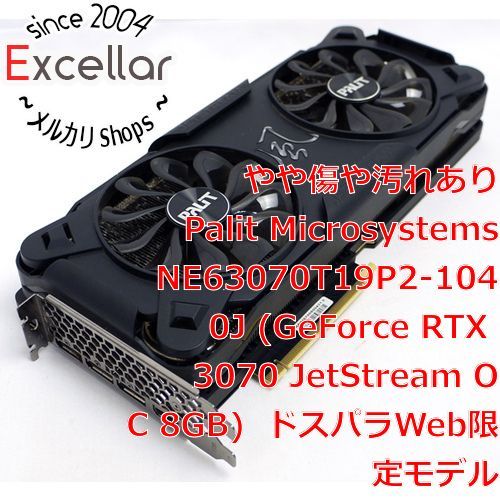 bn:17] PALIT GeForce RTX 3070 JetStream OC 8GB NE63070T19P2-1040J
