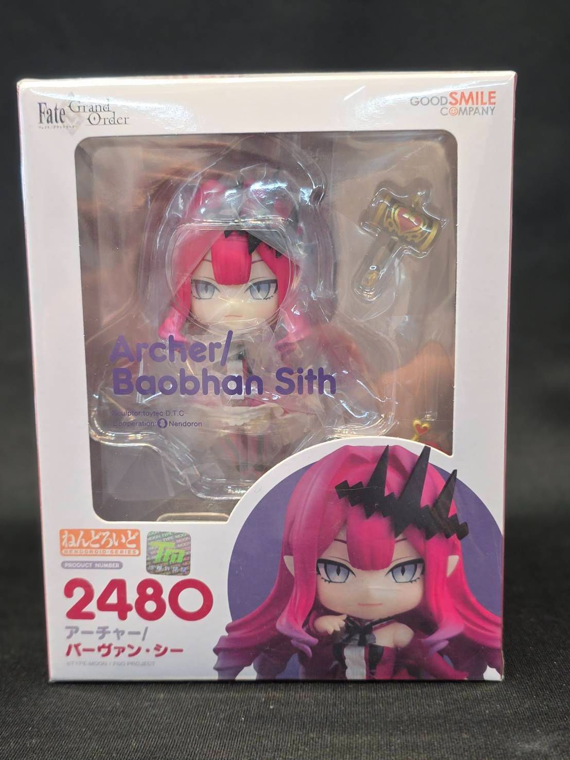 ど*や様 ねんどろいど 2480 Fate/grand Orderバーヴァン•シ ねんどろいど アーチャー/バーヴァン・シー (フィギュア) - ホビー