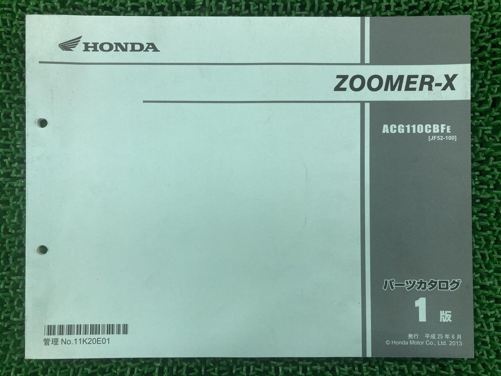 ズーマーX パーツリスト 1版 ホンダ 正規 中古 バイク 整備書 JF52