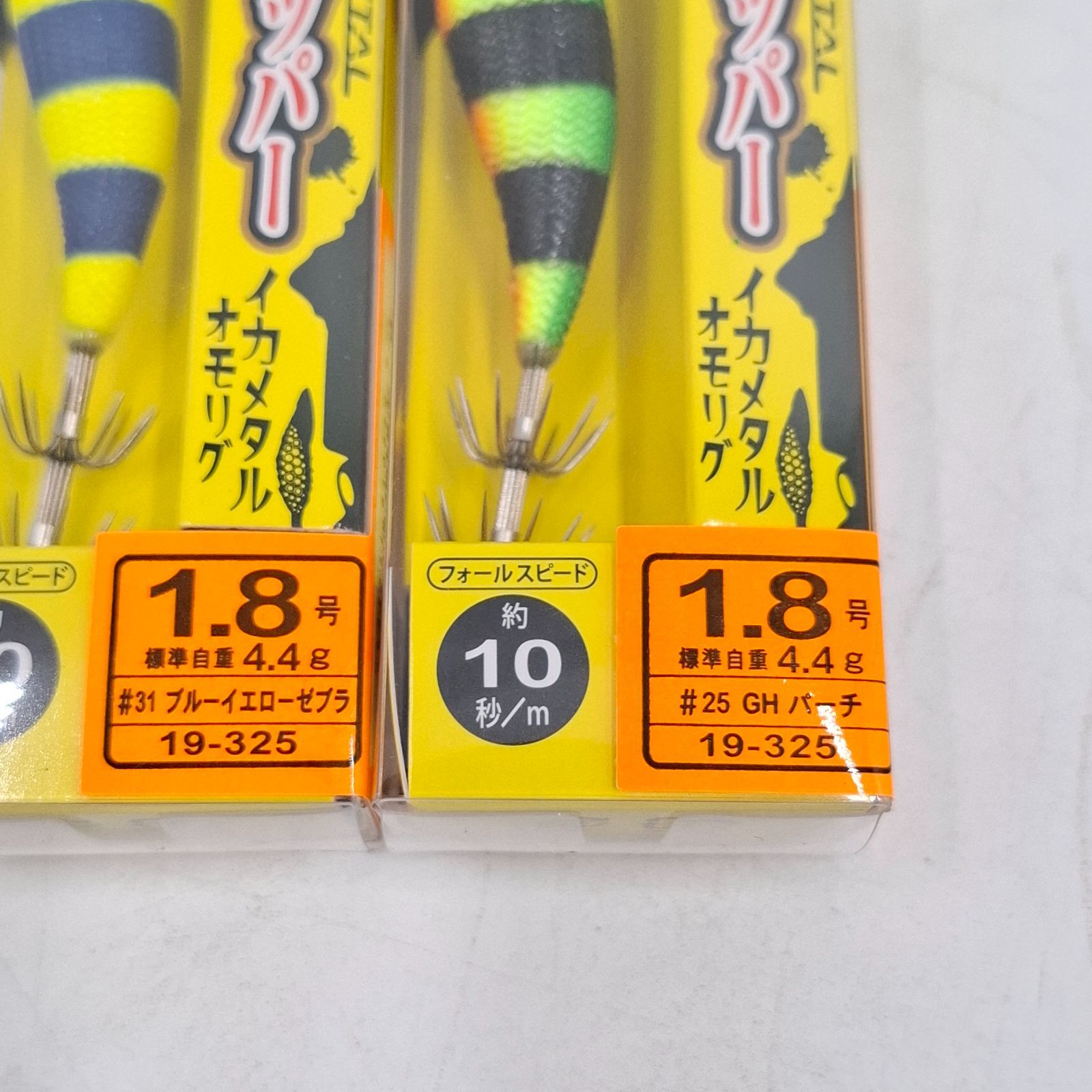 がまかつ エギドロッパー 1.8号 イカメタル オモリグ ラグゼ スピード
