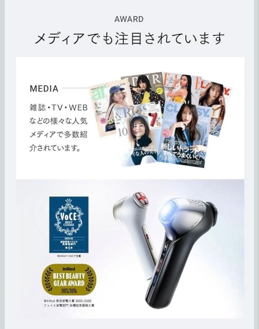 新品未使用品MYTREX MiRAY ONE ブラック リフトアップ 美顔器 MYTREX マルチヘッド美顔器 MiRAY ONE(マイトレックス ミライワン