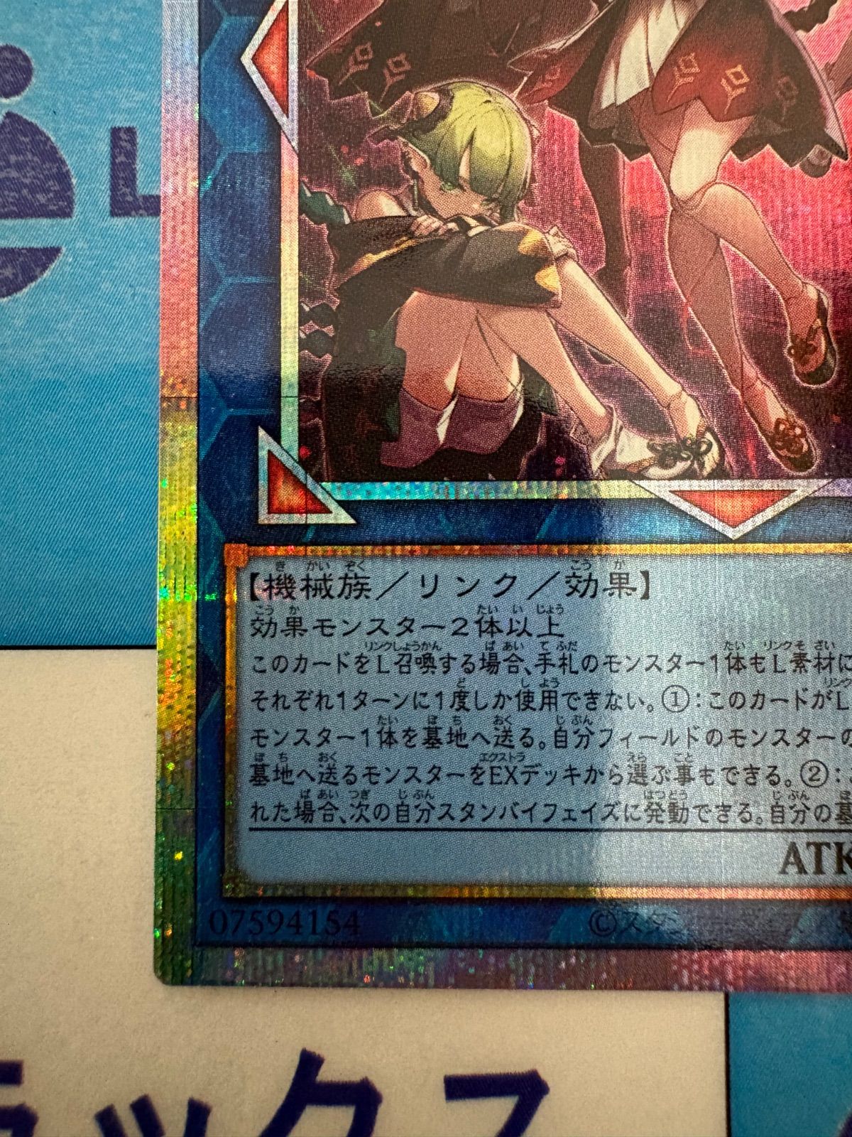 遊戯王　ぜんなのついなぎひめ　プリズマティックシークレットレア ぜんなのついなぎひめ プリシク プリズマティックシークレットレア