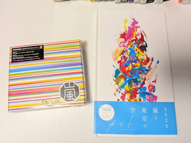 嵐 CD、アルバム、ライブDVD、Blu-ray 計35点セット まとめ売り - メルカリ