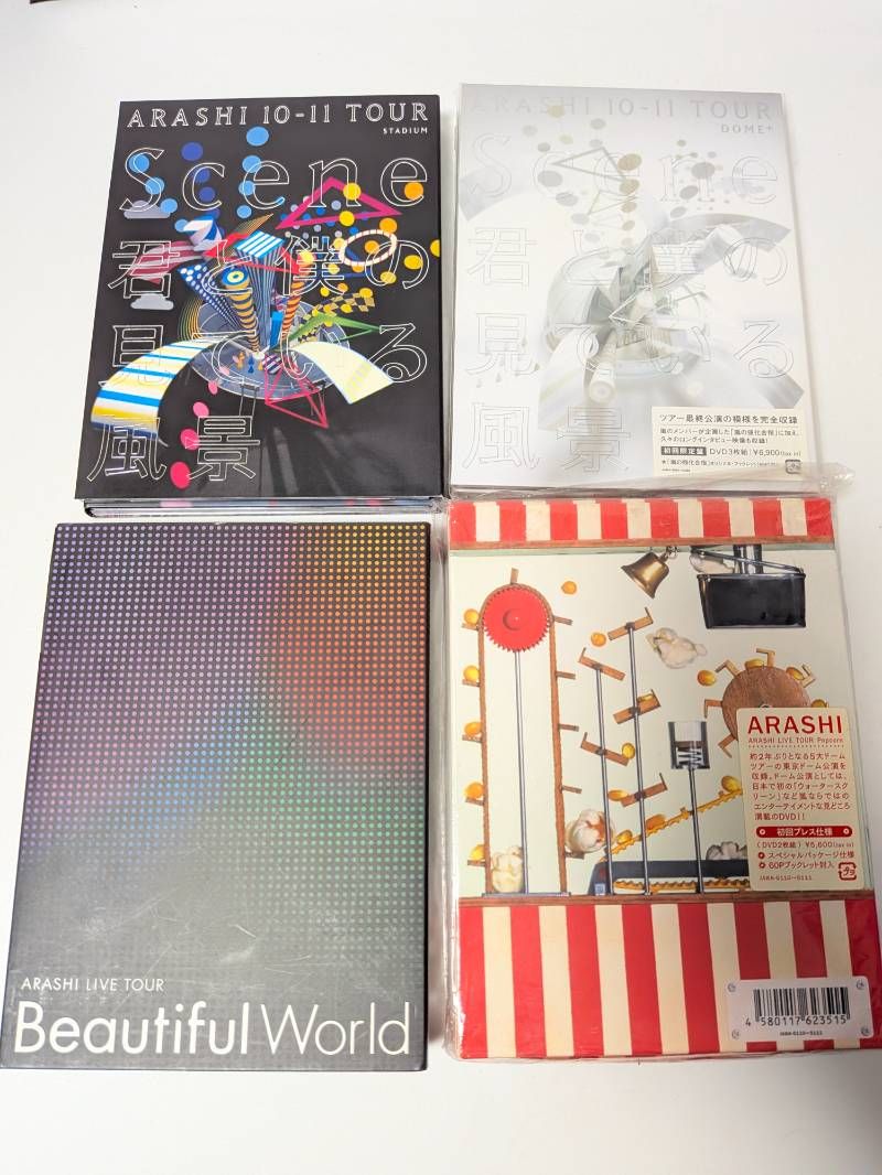 嵐 CD、アルバム、ライブDVD、Blu-ray 計35点セット まとめ売り - メルカリ