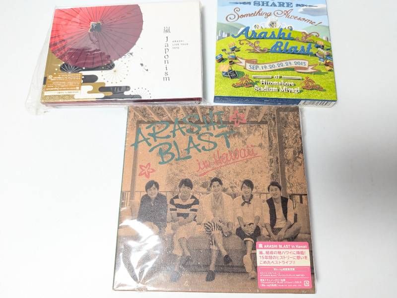 嵐 CD アルバムセット 嵐 CD、アルバム、ライブDVD、Blu-ray 計35点セット まとめ売り - メルカリ