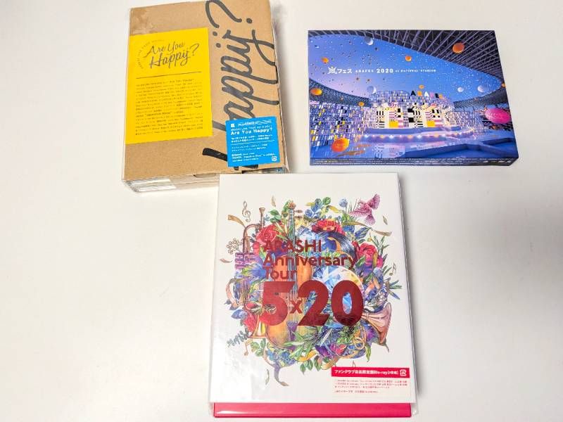 嵐　シングル　アルバム　DVD Blu-ray 56点まとめ売りセット！ 1495849210.jpg?1646120053