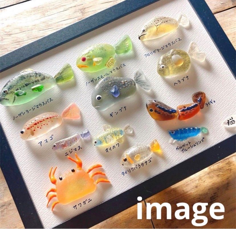 お魚シーグラスアート❣️9種選べる❗️オーダーはこちらから - メルカリ