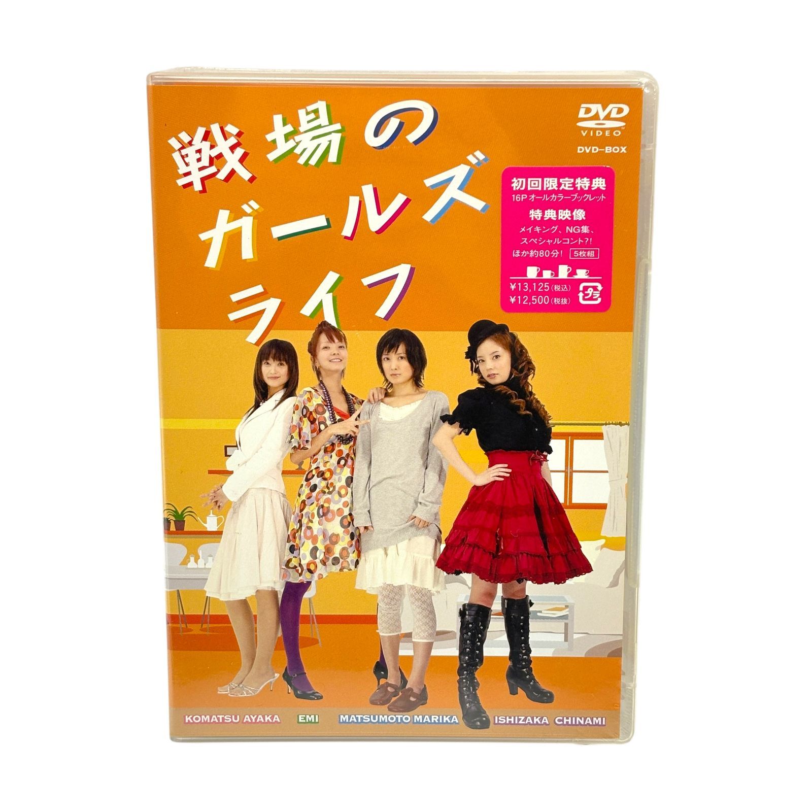 M*P様 有沢ゆい DVD 2枚セット 希少・廃盤　(藍井エイル) 藍井エイル アイリス(初回生産限定盤)(DVD付) - メルカリ
