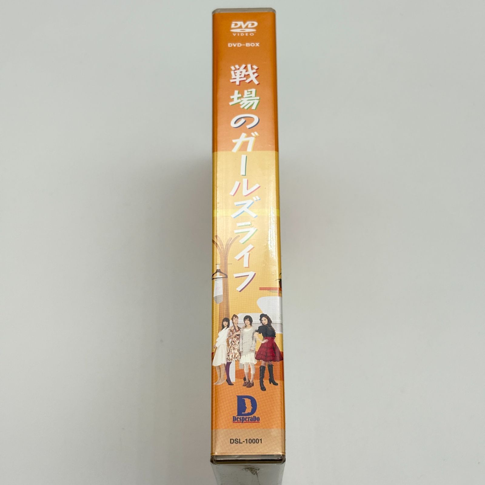 戦場のガールズライフ DVD-BOX 5枚組 全20話 松本まりか EMI 小松彩夏