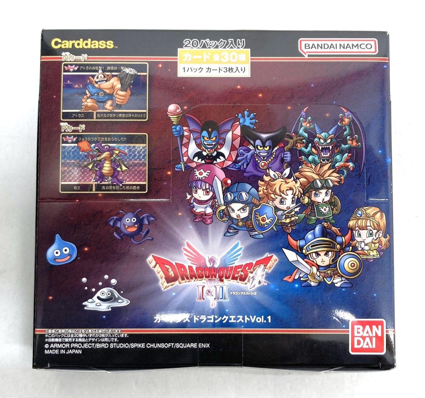 カードダス ドラゴンクエストVol.1 1BOX - メルカリ
