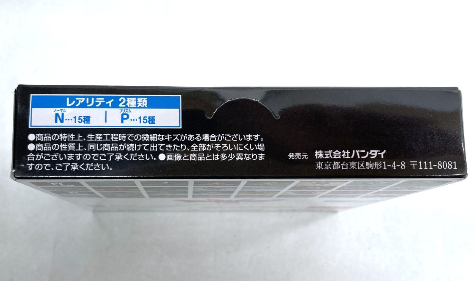 カードダス ドラゴンクエストVol.1 1BOX - メルカリ