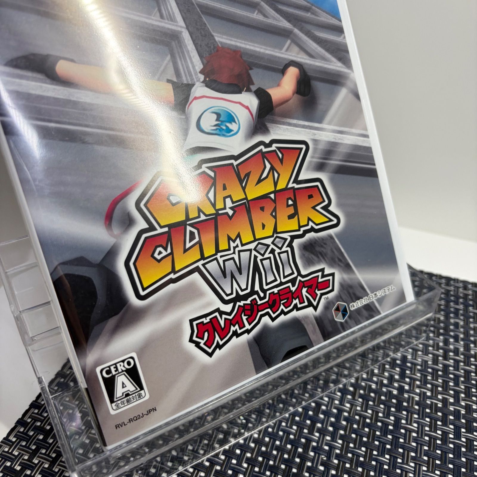 クレイジークライマーWii クレイジークライマーWii | ゲームソフト