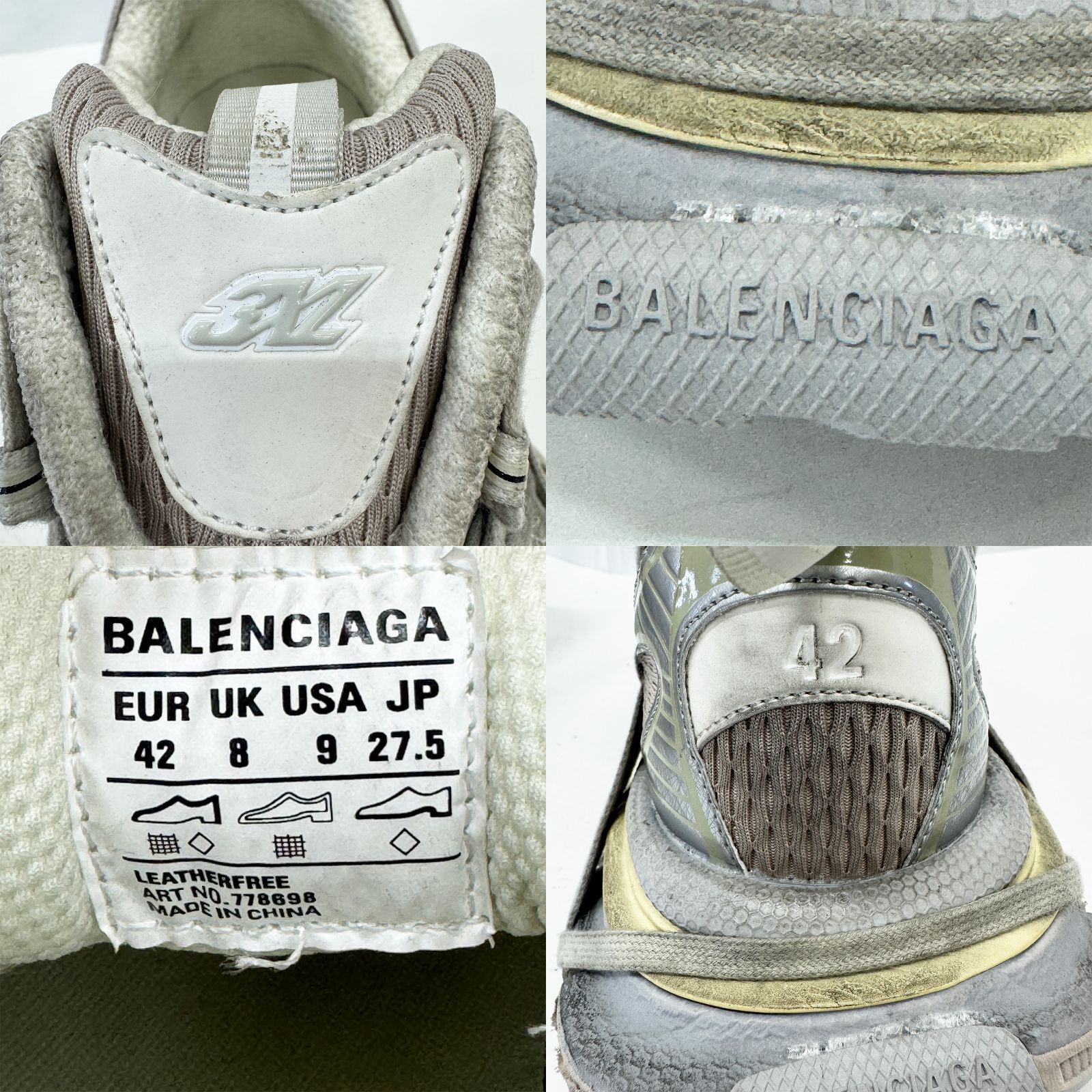 BALENCIAGA 3XL XTREME LACE スニーカー 27.5cm バレンシアガ