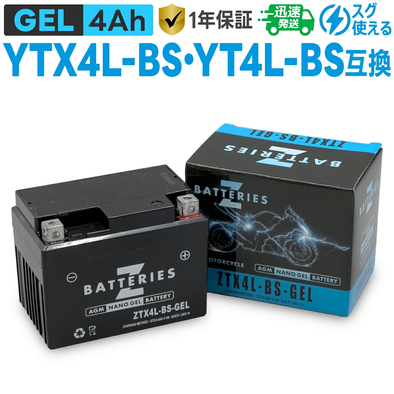 新品 送料込み】ジョーカー50（JOKER）AF42 バイクバッテリー ジェル