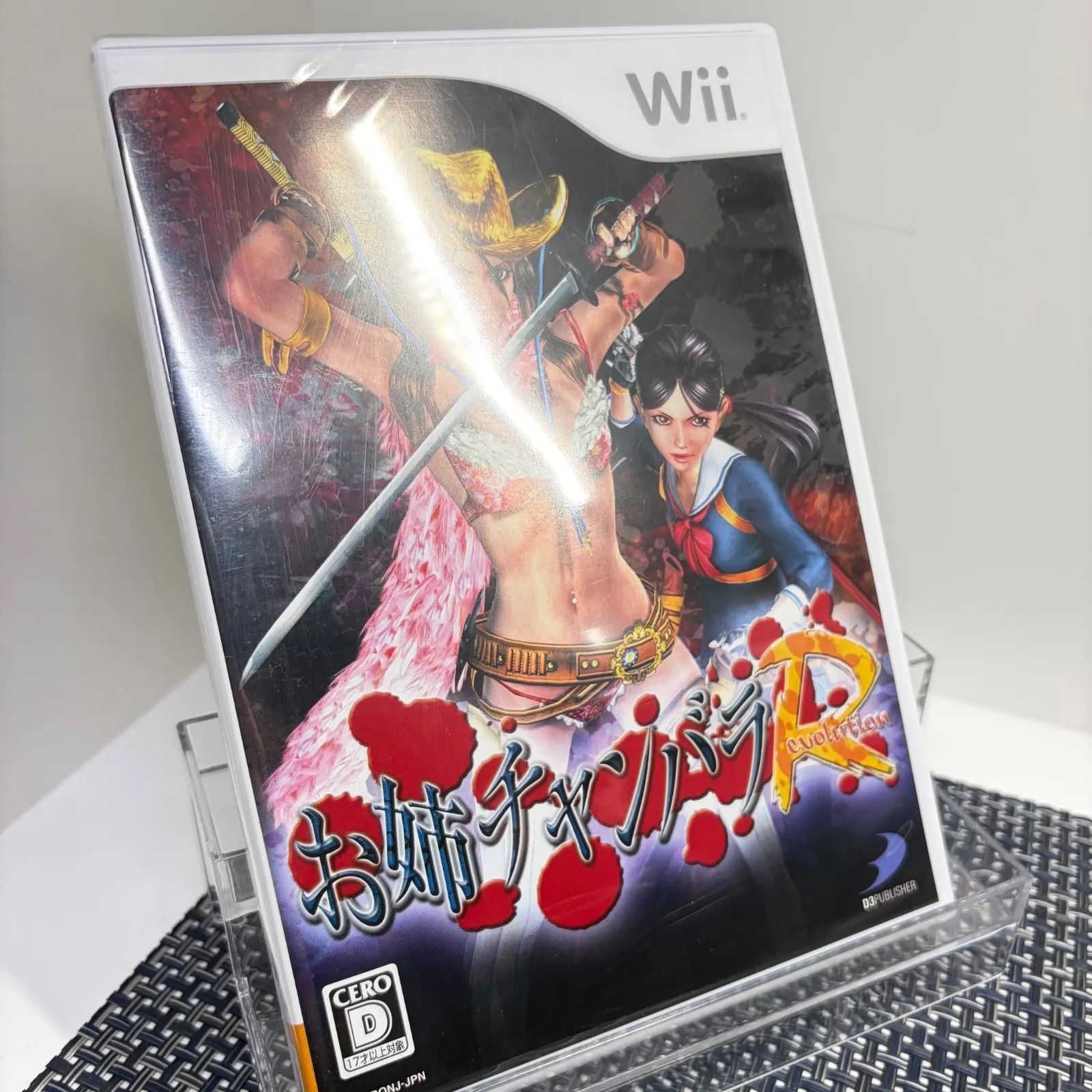【新品未使用】Wii お姉チャンバラ Revolution