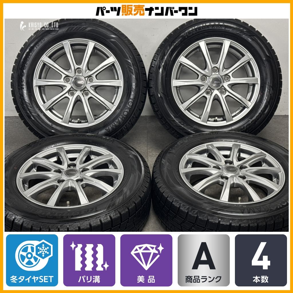 美品 バリ溝】MILLOUS 15in 6J+53 PCD114.3 ヨコハマ アイスガード