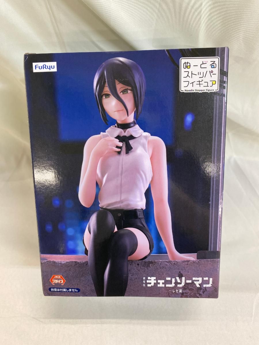 未開封】レゼ ぬーどるストッパーフィギュア レゼ 劇場版『チェンソー
