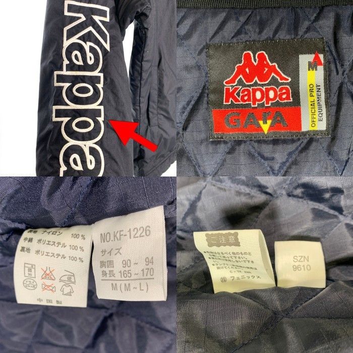 Kappa カッパ Juventus ユベントス ナイロン ベンチコート 中綿