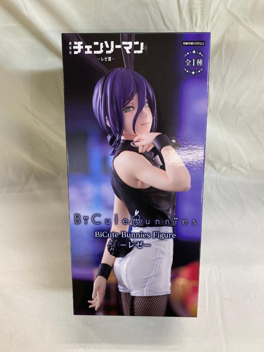 未開封】レゼ 劇場版『チェンソーマン レゼ篇』 BiCute Bunnies Figure