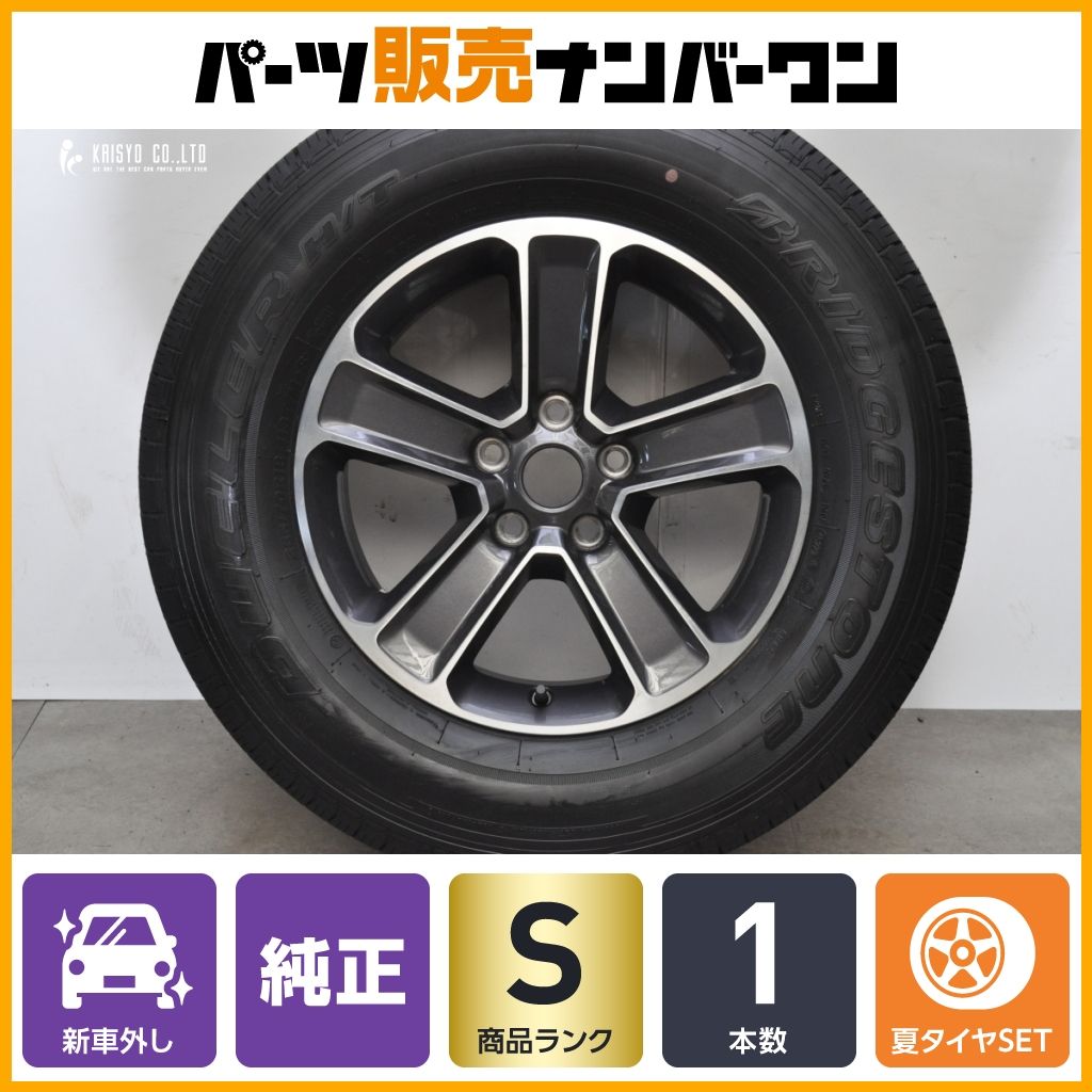 新車外し品 バリ溝 美品】ジープ JL ラングラー サハラ 純正 18in 7.5J