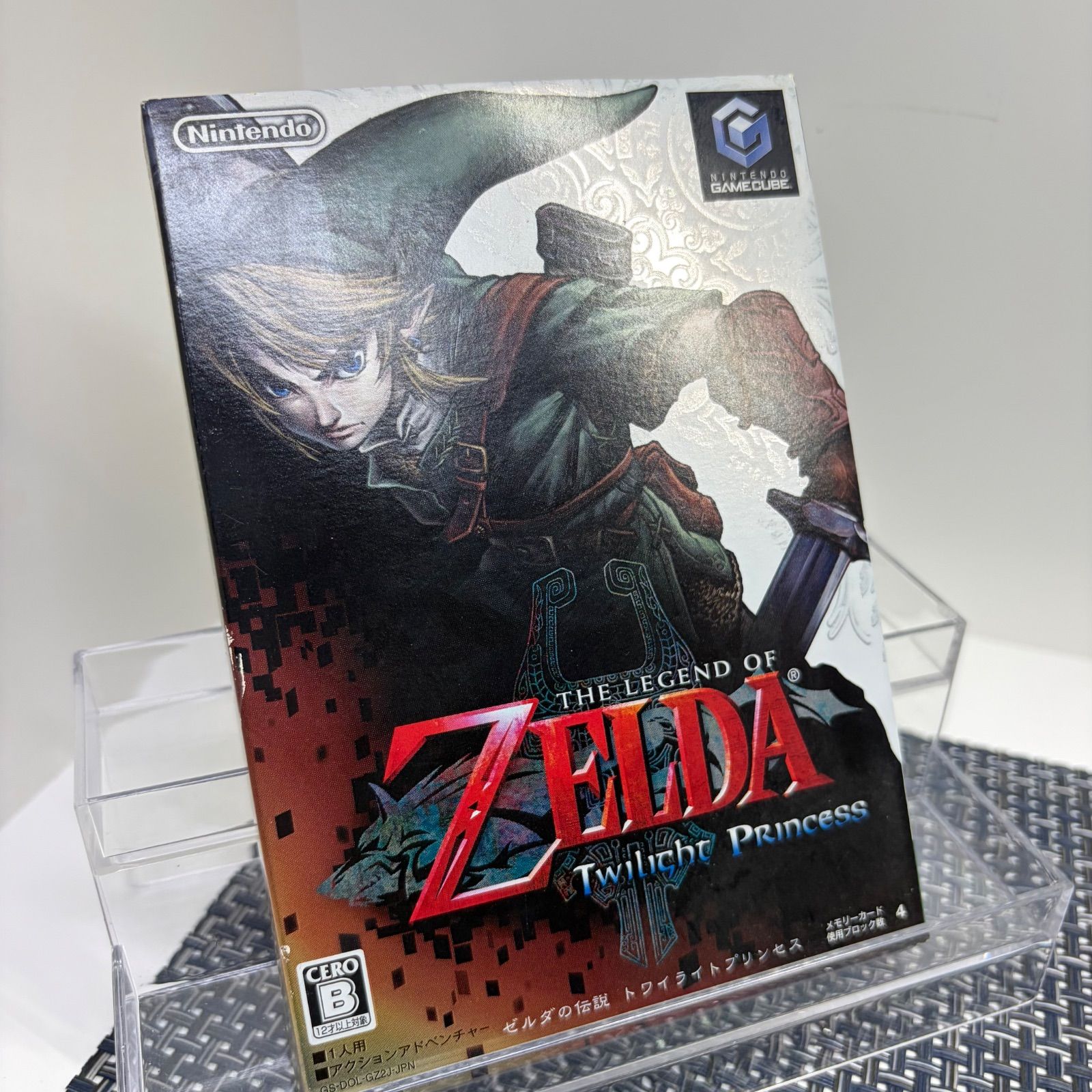 ゼルダの伝説トワイライトプリンセス　GC版 GC]ゼルダの伝説 トワイライトプリンセス 【買取3,135円】 | 全国