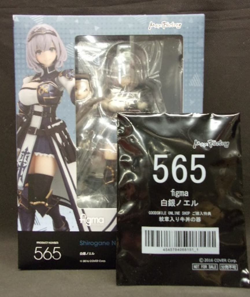 マックスファクトリー figma 白銀ノエル 特典付き 565 - メルカリ
