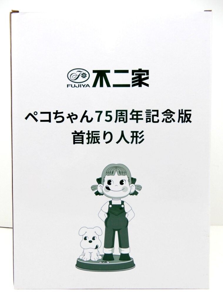 不二家首振りペコちゃん（本日のみの出品です） 不二家 75th Anniversary ミニ首振りペコちゃん人形 - メルカリ