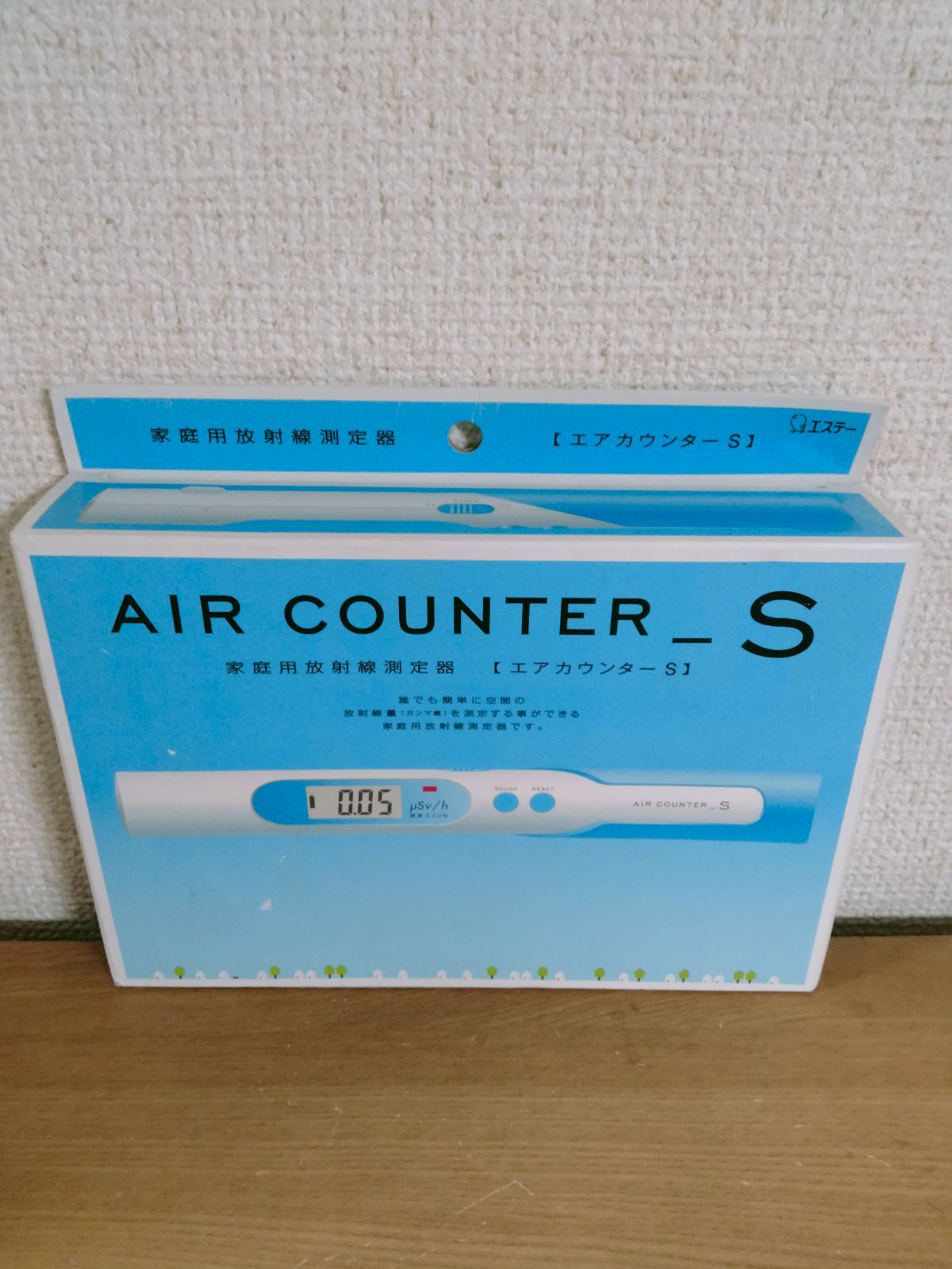 エアカウンターS パッケージ不良品 - メルカリ