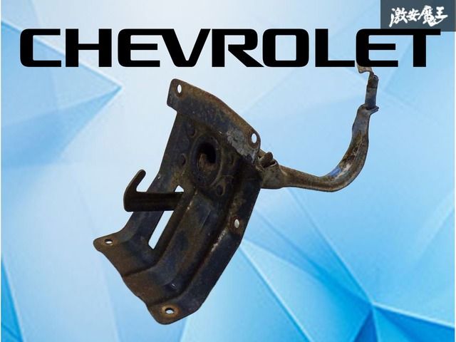 【業者出品】 Chevrolet シボレー純正 インパラ 2ドア 1963年 ボンネット フード ロック キャッチ 単体 アメ車 ローライダー パーツ