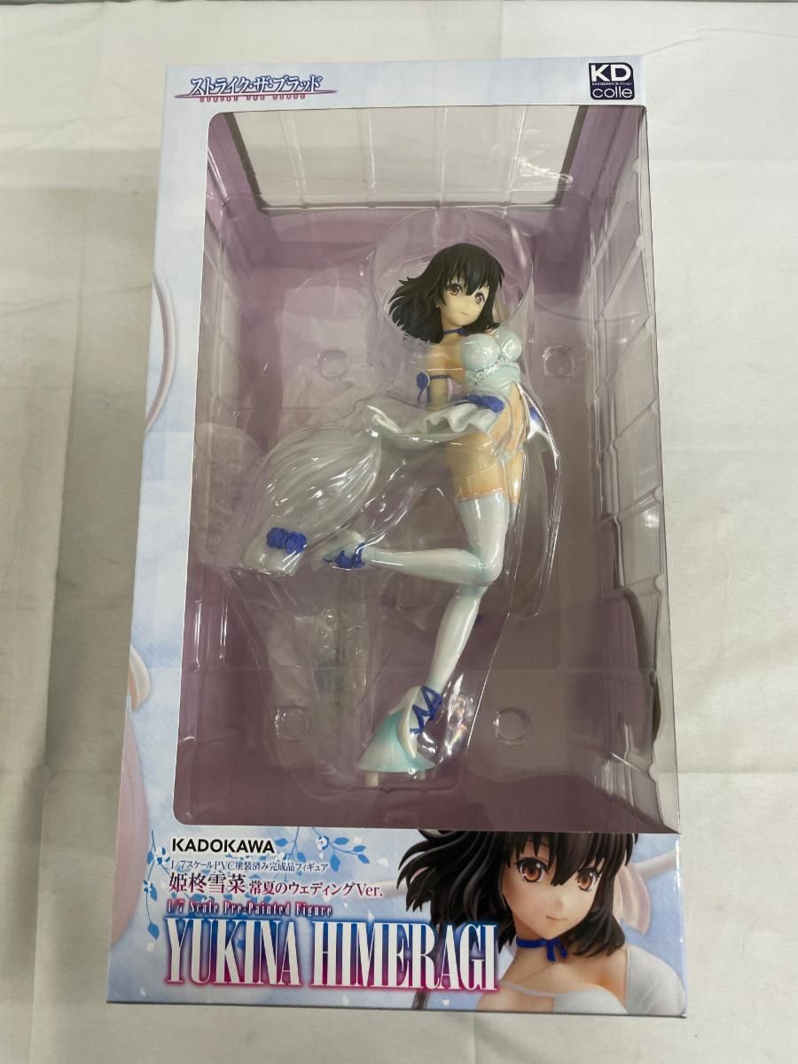 KDcolle ストライク・ザ・ブラッド 姫柊雪菜 常夏のウェディングVer. 1