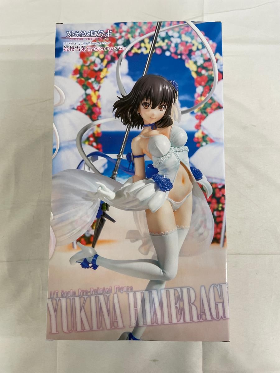 KDcolle ストライク・ザ・ブラッド 姫柊雪菜 常夏のウェディングVer. 1